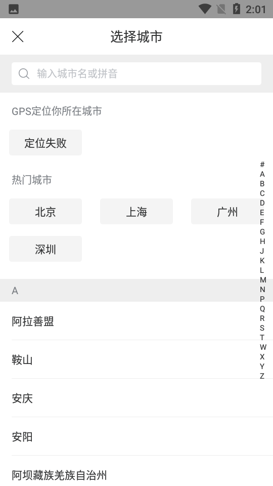 苏打爱生活app