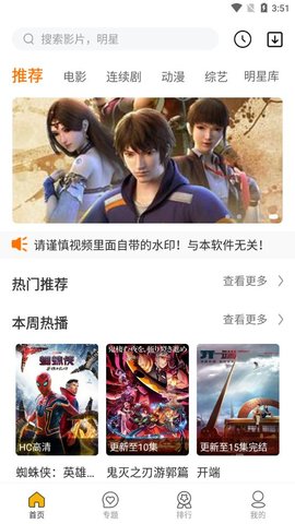 乐乐影追剧app官网版 v1.2.0