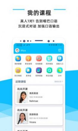 快酷英语app最新版 2.113