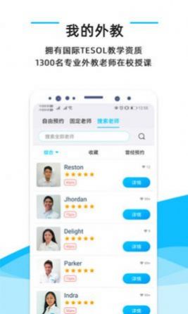 快酷英语app最新版 2.113