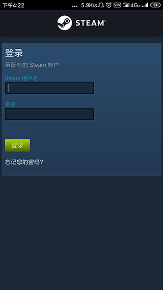 steam 手机最新版