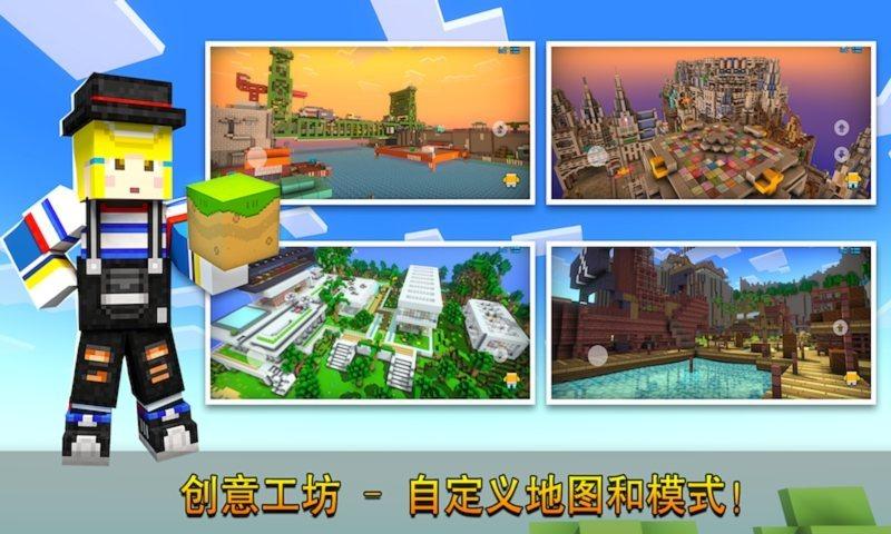 像素射击 6.6.9版