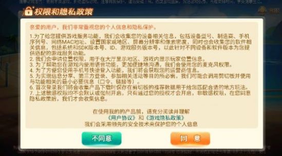 老友地方游戏安卓最新版下载 3.10.19