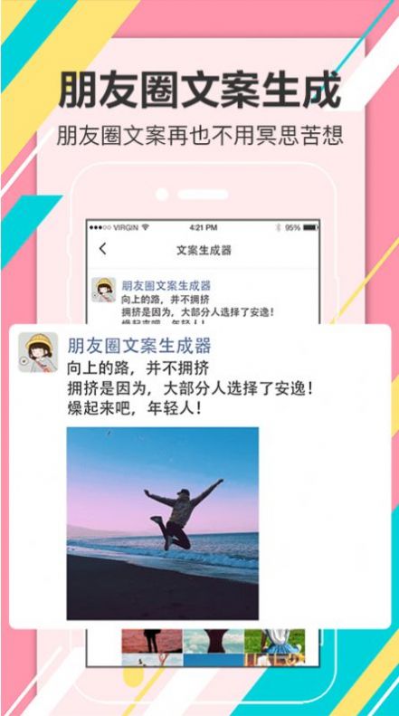 附近约会探探爱app最新版 1.5.0