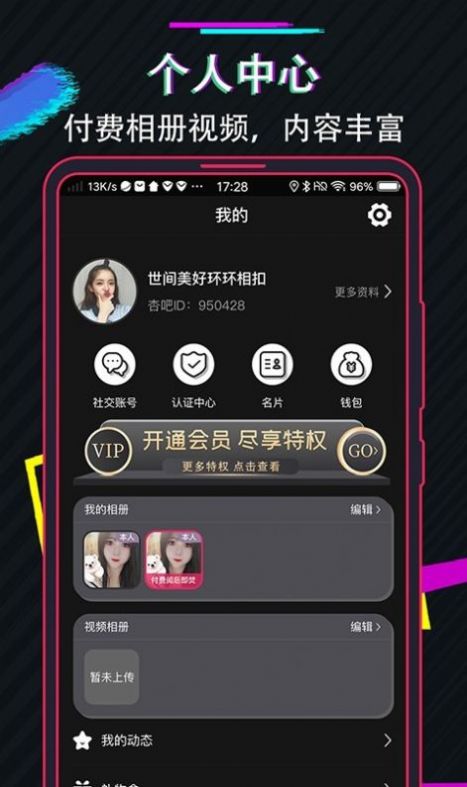 兔子先生app