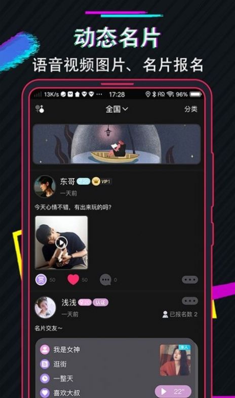 兔子先生app