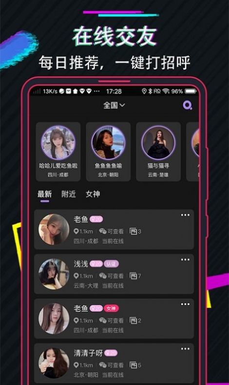 兔子先生app