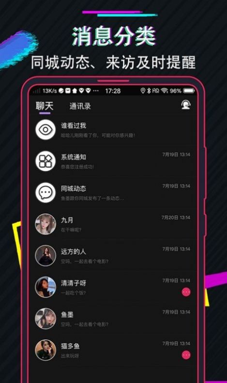 兔子先生app