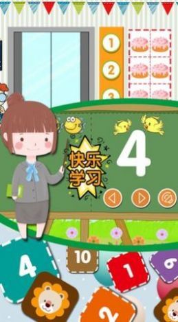 幼儿数学启蒙app最新版 7.9