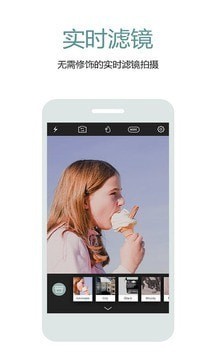 美颜绿色相机app