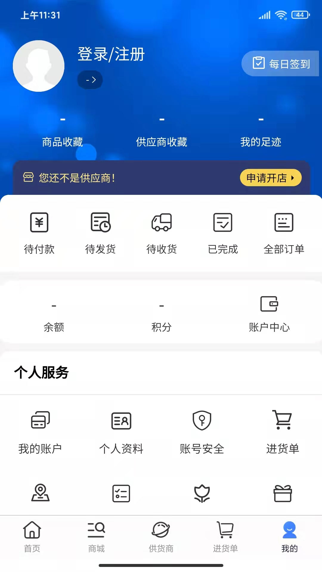 过滤之家app