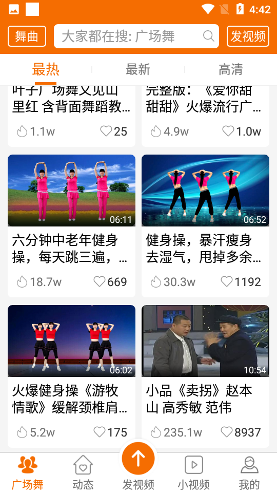 广场舞多多app