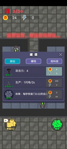 非黑即白无敌版 1.0.5