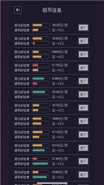 游戏码农