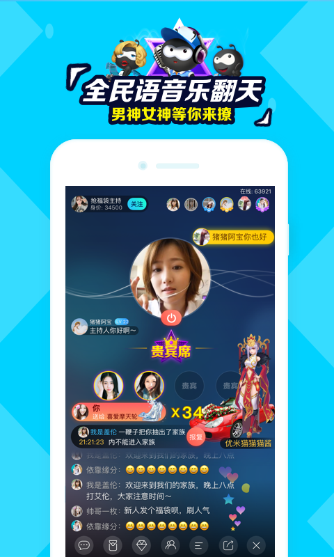 派派6.0.015旧版本app下载安装 v7.1.014