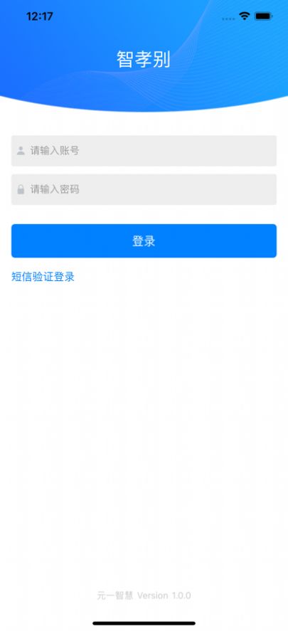 智孝别app