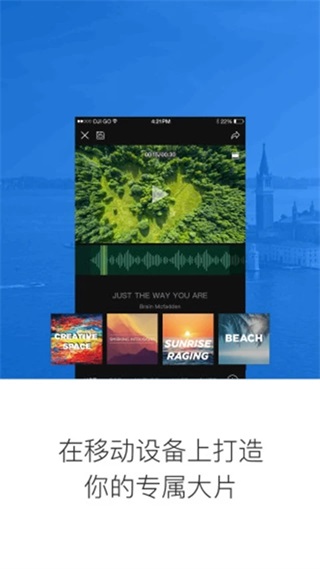 大疆djigoapp 3.1.72