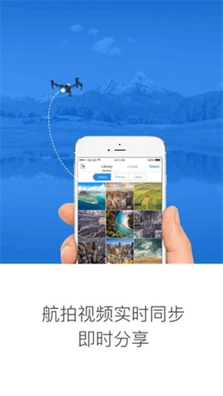 大疆djigoapp 3.1.72