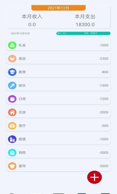 全智能计算器助手app