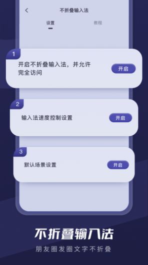 截图超人王app免费版 v1.0.0