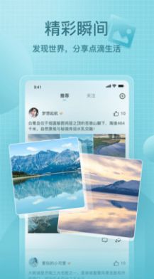 享图相册app