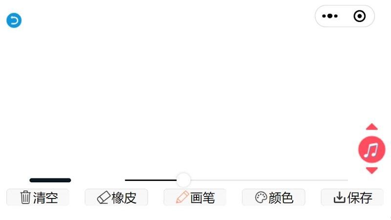 音乐绘画板app官方版 