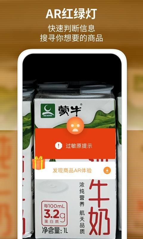 识品app