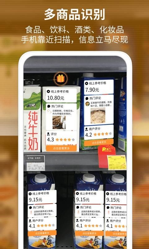 识品app