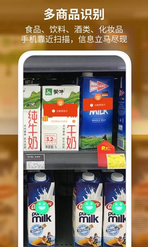 识品app