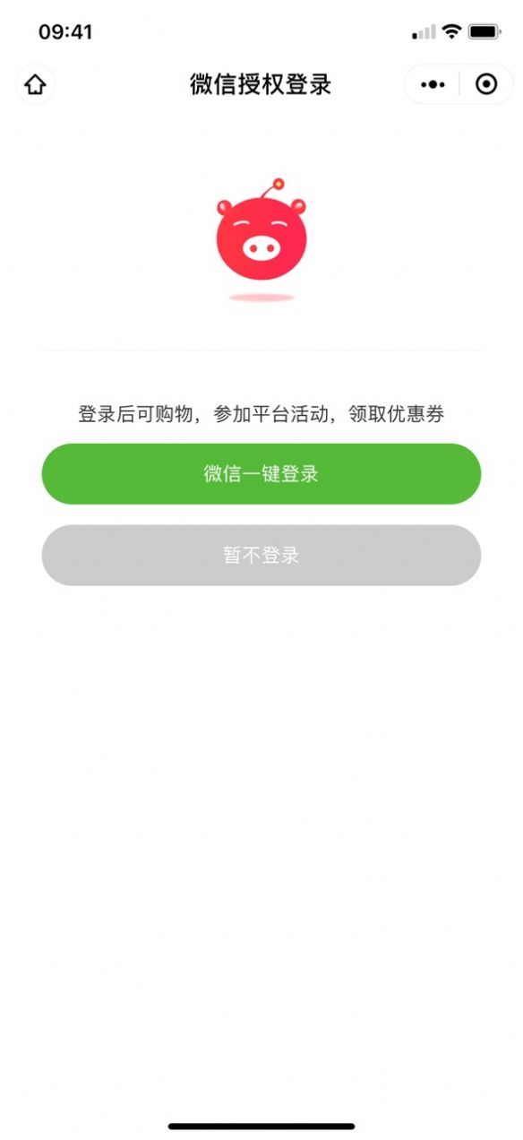 寻宝精灵app