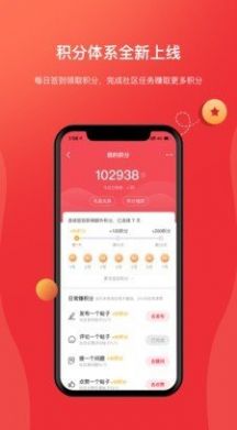 海康云商app2022官方最新版 v3.2.1