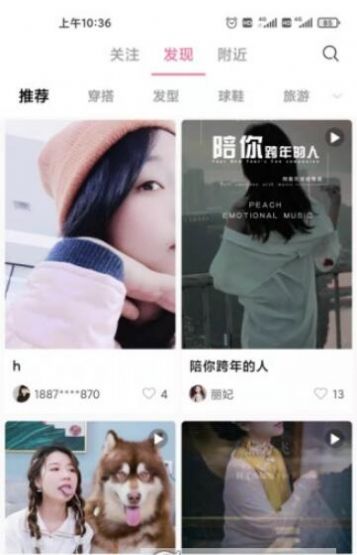 爱情营行社交app官方版 v1.0.7