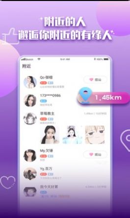 微密圈子app