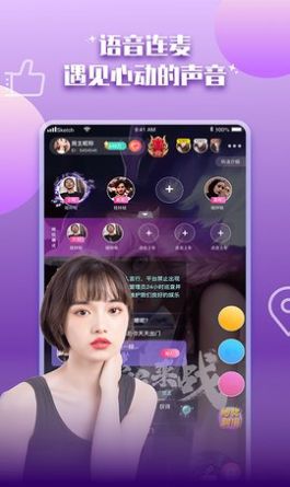 微密圈子app