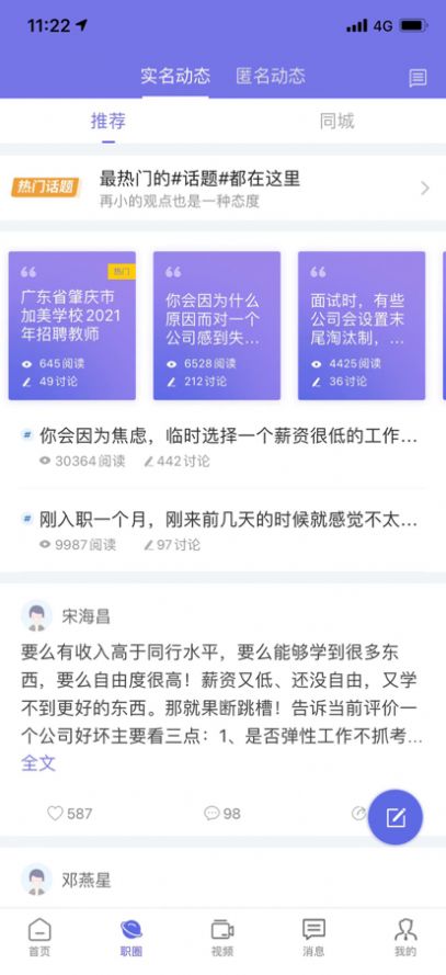 云南招聘网最新招聘