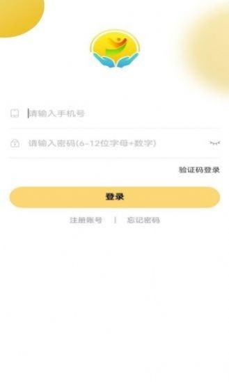 阳阳家政app官方版 1.0.5