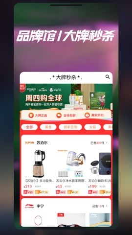 七美乐app