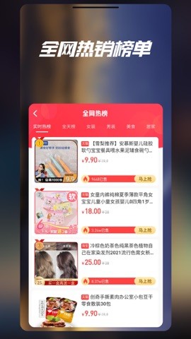 七美乐app