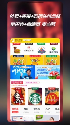 七美乐app