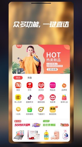 七美乐app