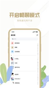 多多聚app手机版下载 