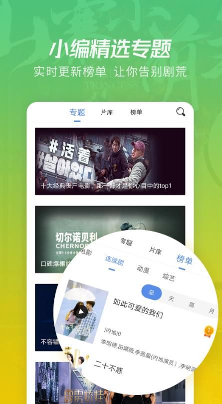 月亮影视大全app最新版app 