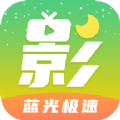 月亮影视大全app最新版app 