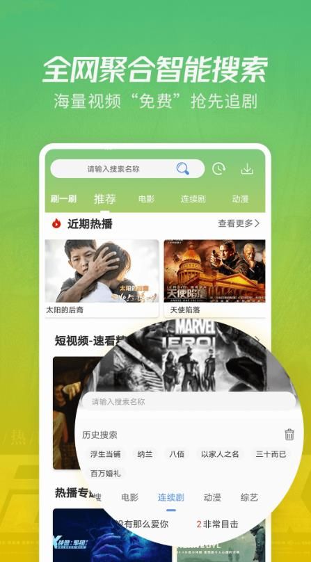 月亮影视大全app最新版app 