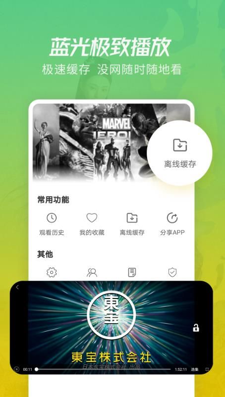 月亮影视大全app最新版app 