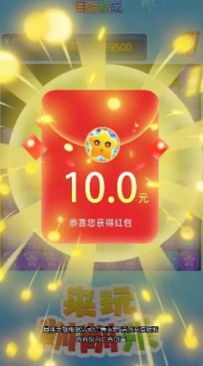 来玩削削乐300元正版红包版 v1.1.5.1