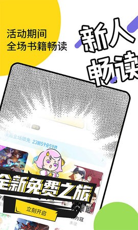 147漫画