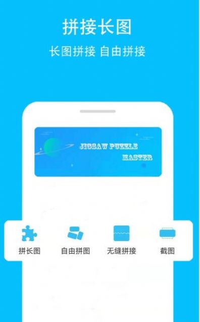 长图gif助手app手机版 