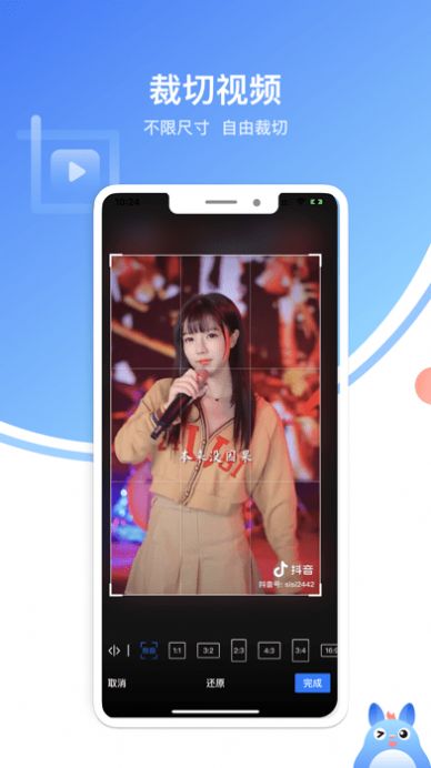 龙猫水印大师app