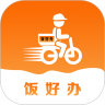 饭好办外卖app客户端 v1.0.21